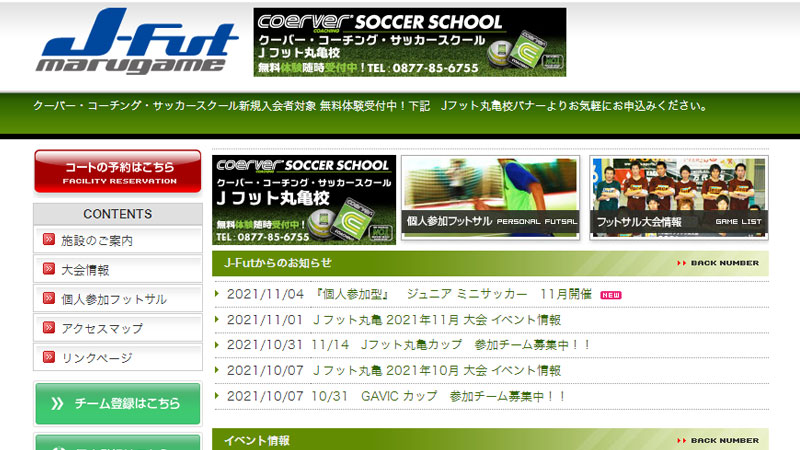 j-fut